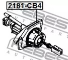 Фото 1 2181-CB4 FEBEST Цилиндр сцепления главный