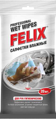 410060002 FELIX (08062) Салфетки влажные FELIX для рук гигиенические 20шт.