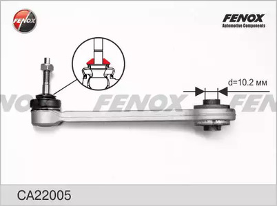 Рычаг подвески FENOX CA22005