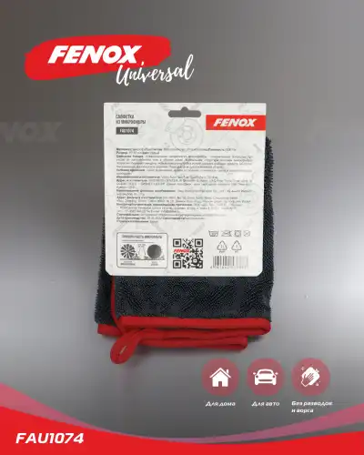 FAU1074 FENOX FAU1074_салфетка из микрофибры!40x40см\