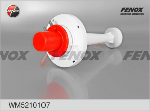 Водяной насос системы очистки окон FENOX WM52101O7