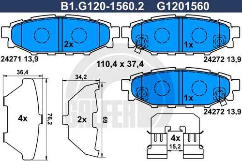 Тормозные колодки GALFER B1-G120-1560-2
