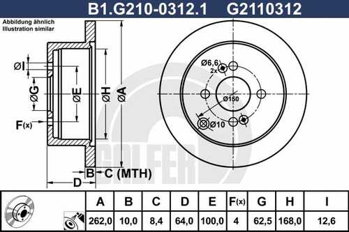 Тормозной диск GALFER B1-G210-0312-1