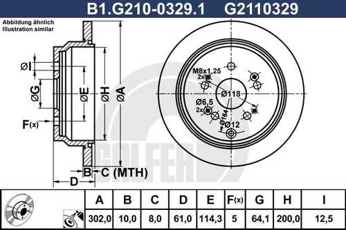 Тормозной диск GALFER B1-G210-0329-1