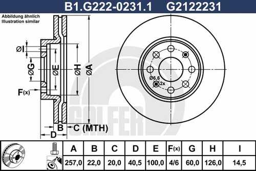 Тормозной диск GALFER B1-G222-0231-1