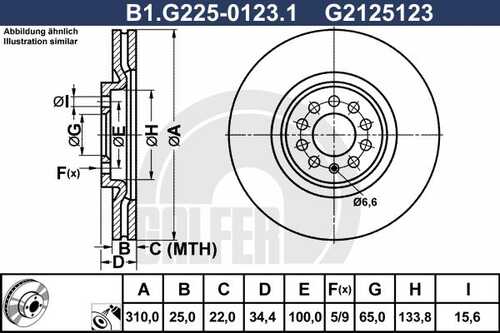 тормозные диски GALFER B1-G225-0123-1