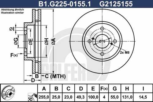 Тормозной диск GALFER B1-G225-0155-1