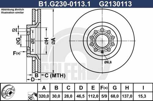 Тормозной диск GALFER B1-G230-0113-1