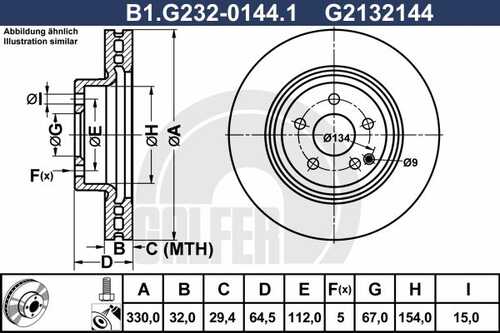 Тормозной диск GALFER B1-G232-0144-1