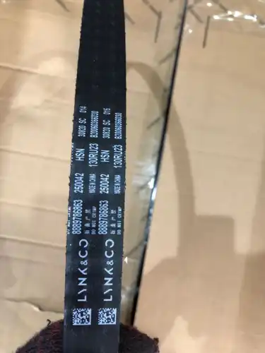 Зубчатый ремень powergrip