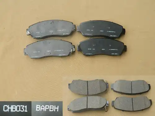 Комплект тормозных колодок дисковый тормоз