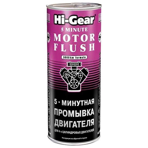 HG2205 HI-GEAR Промывка двигателя