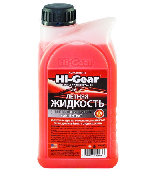 HG5647 HI-GEAR Жидкость стеклоомывателя летняя