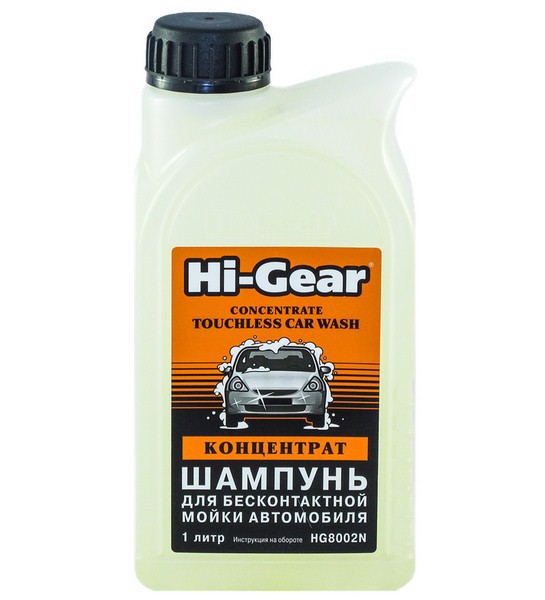 Шампунь автомобильный HI-GEAR HG8002N