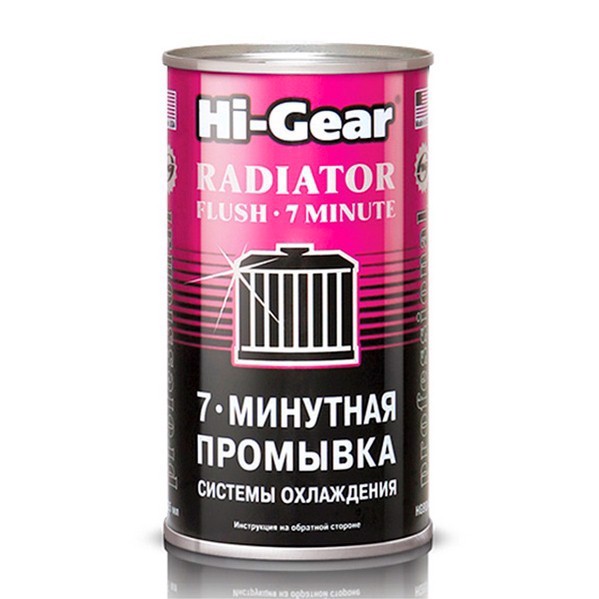 HG9014 HI-GEAR Промывка системы охлаждения