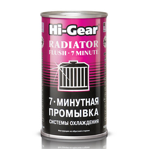 Фото 1 HG9014 HI-GEAR Промывка системы охлаждения