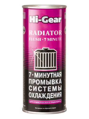 HG9017 HI-GEAR Присадка в систему охлаждения