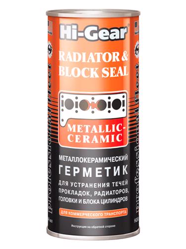 Герметик системы охлаждения HI-GEAR HG9043