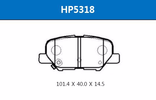 HP5318 HSB Тормозные колодки