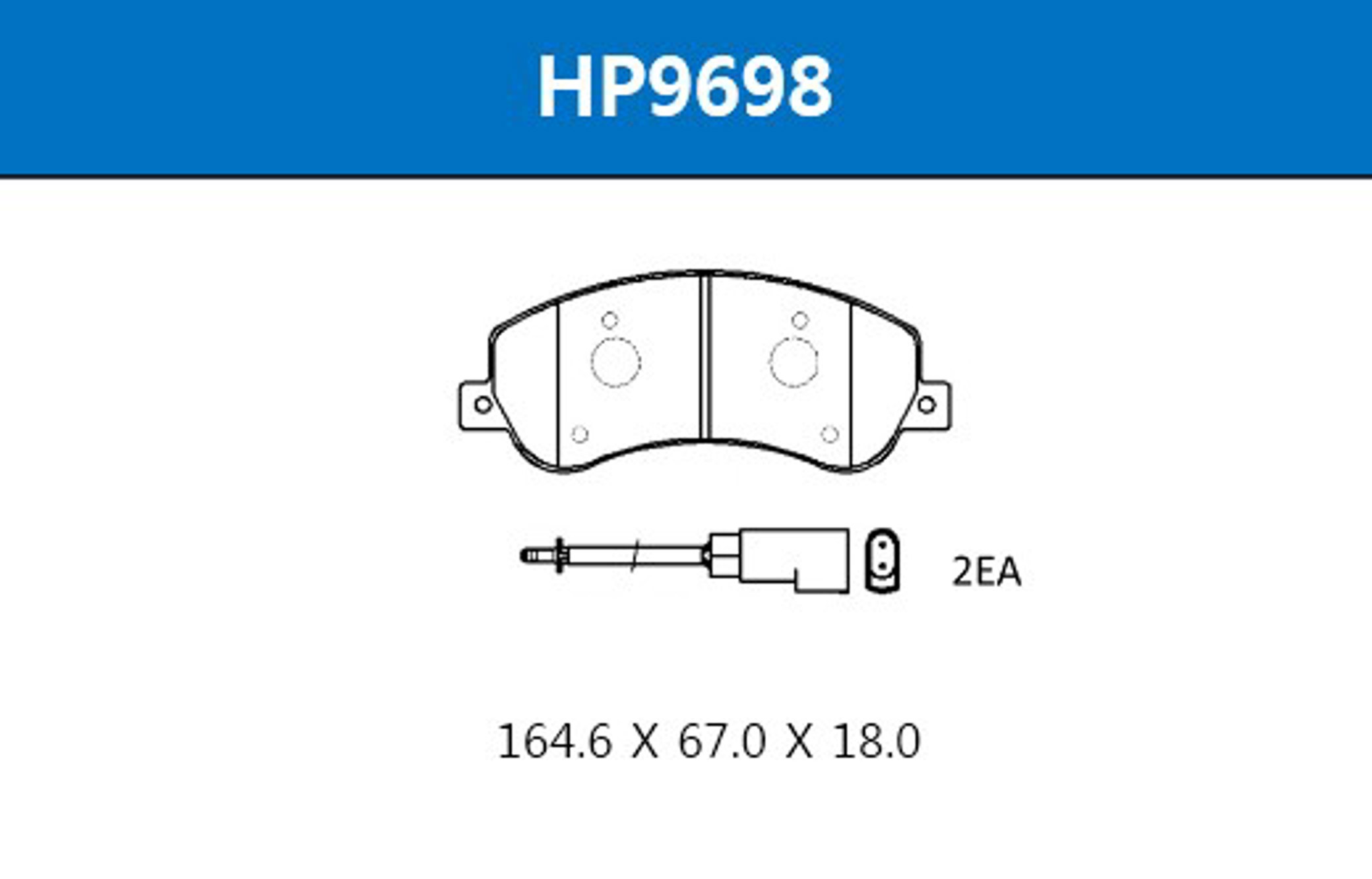 HP9698 HSB Колодки тормозные дисковые