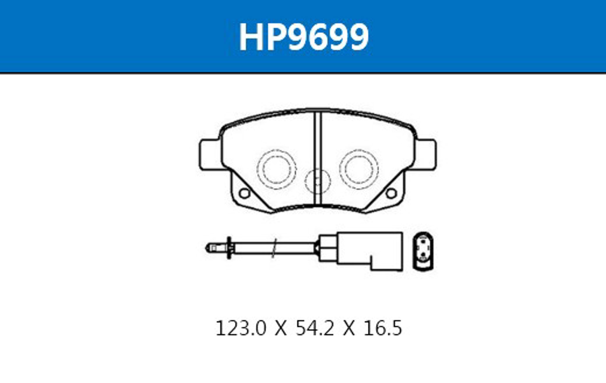 HP9699 HSB Колодки тормозные дисковые