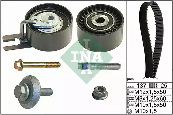 530037510 INA Ремкомплект привода ГРМ