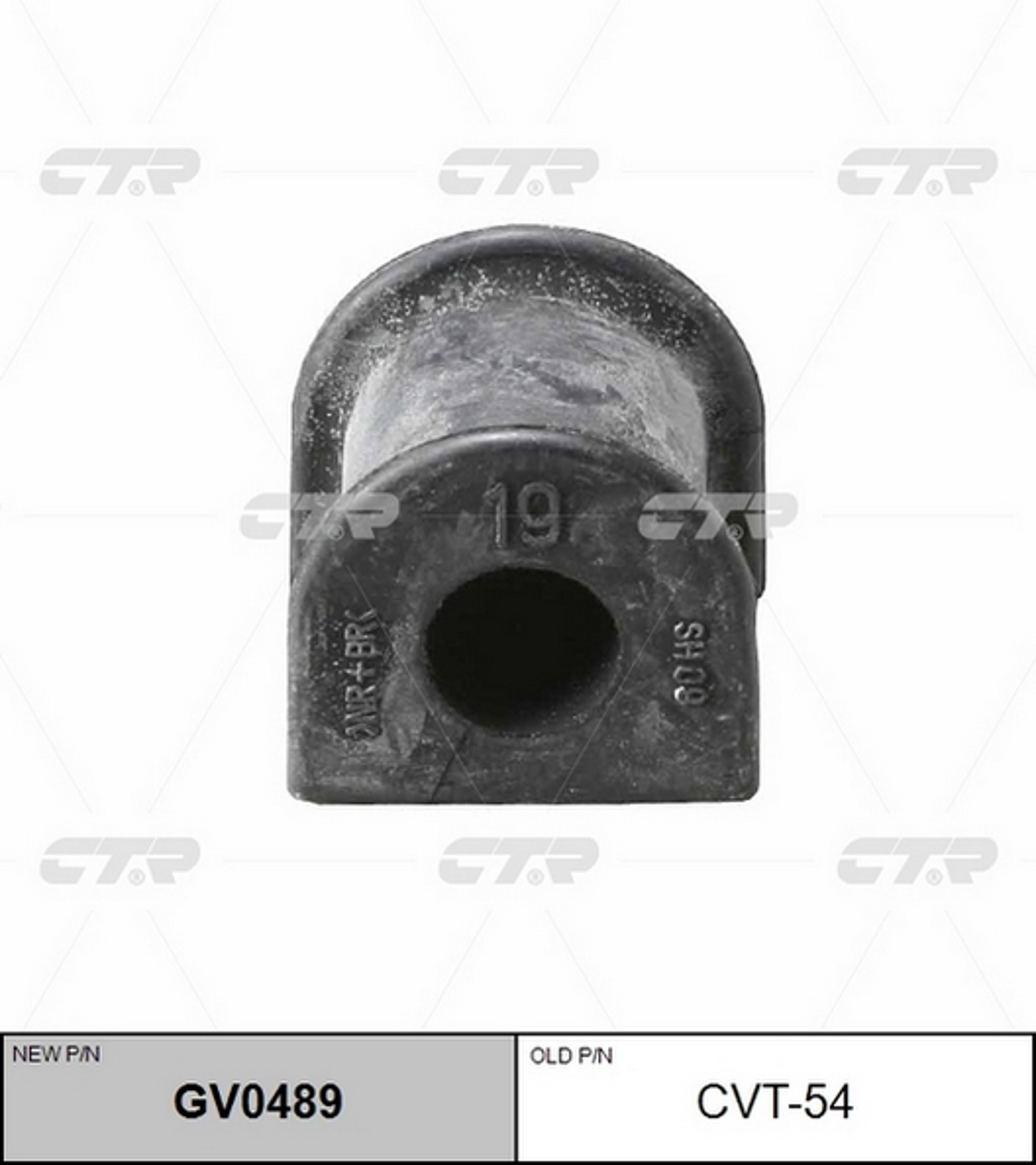 Втулка стабилизатора CTR GV0489