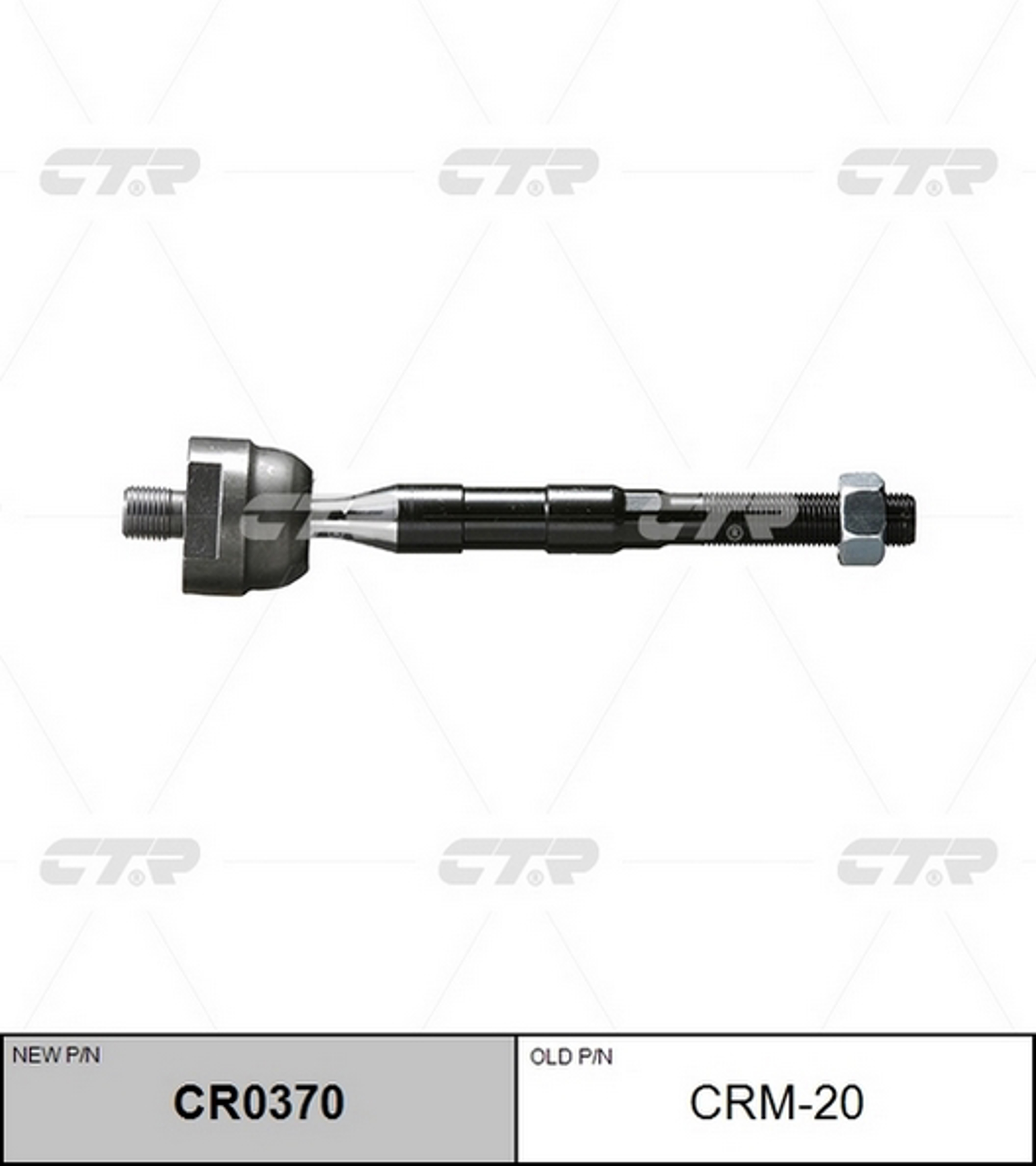 Тяга рулевая CTR CR0370