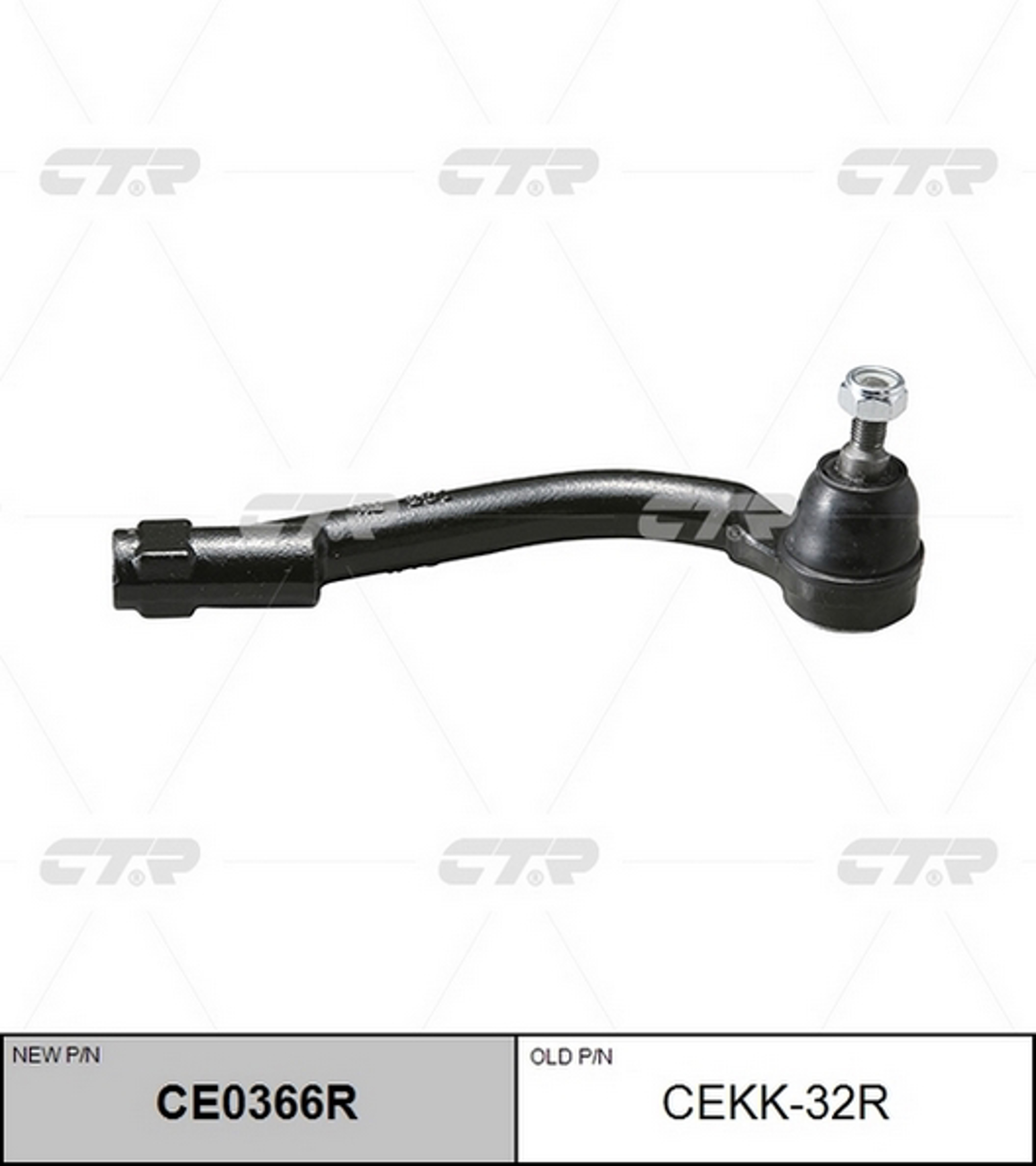 CE0366R CTR Наконечник рулевой тяги