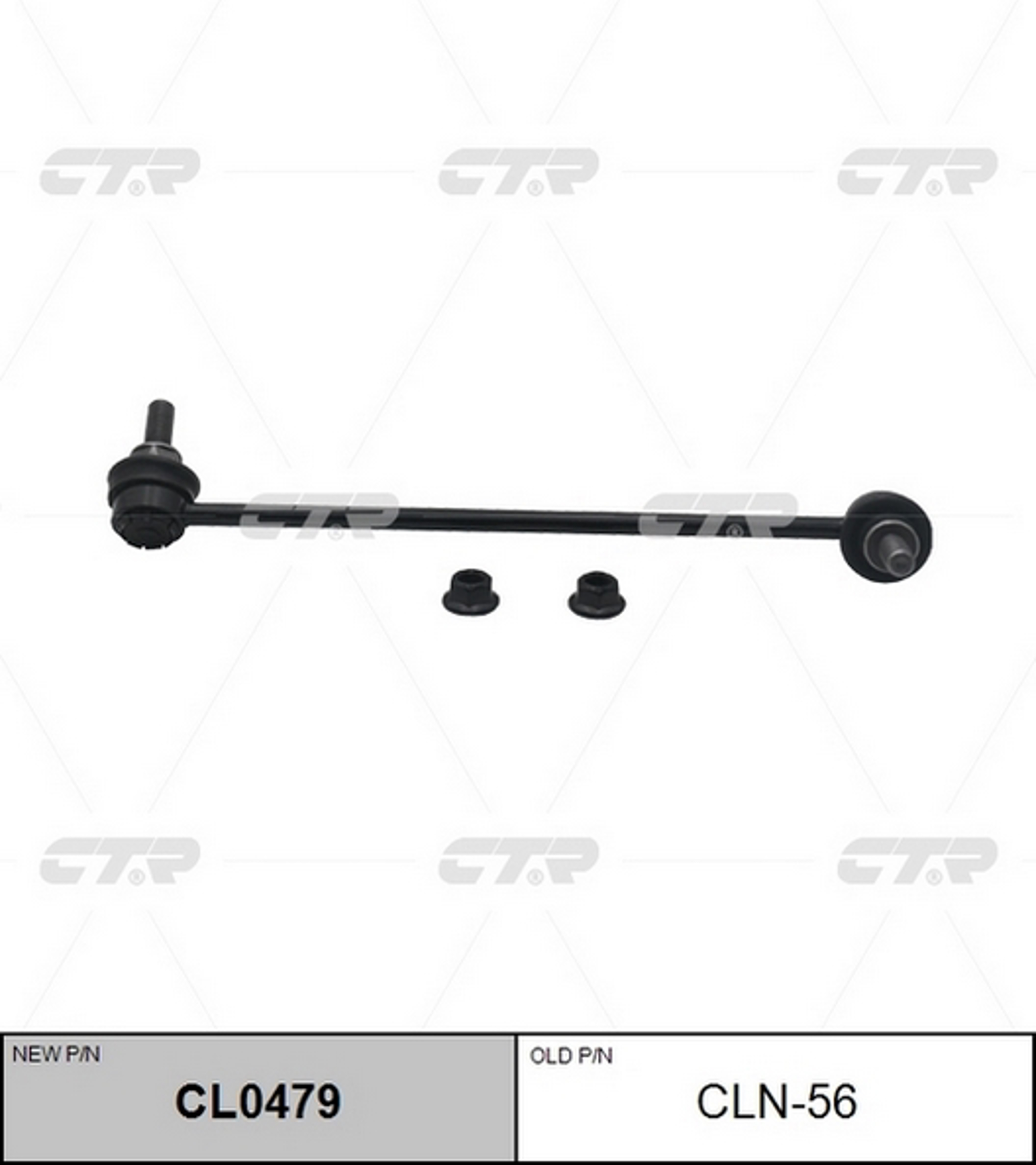 CL0479 CTR Тяга стабилизатора