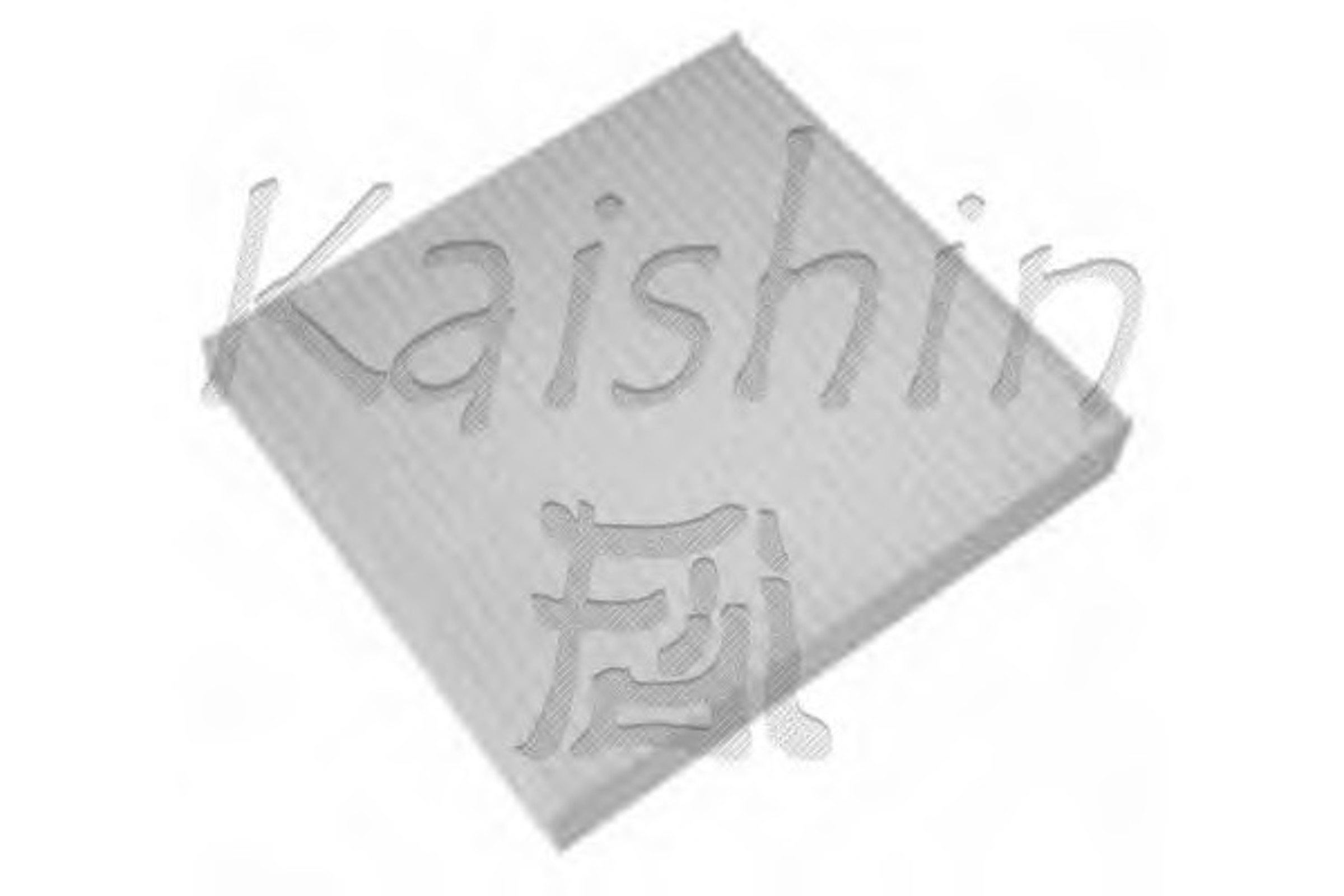 Фильтр салона KAISHIN A20082