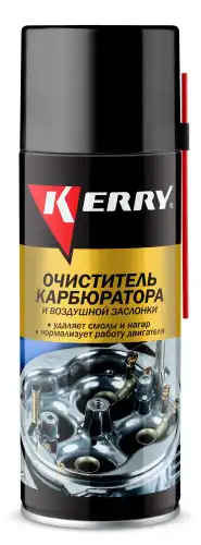 KR911 KERRY Очиститель карбюратора