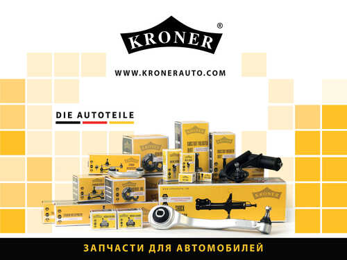 Шрус KRONER K101718