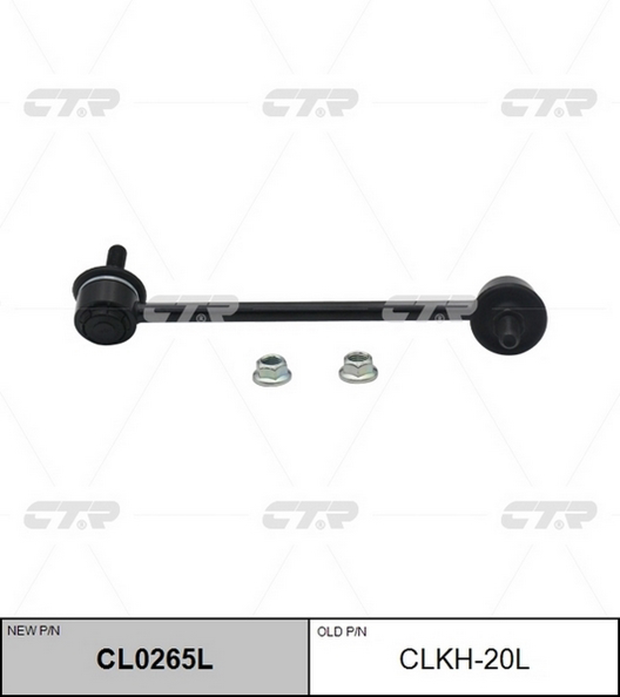 Тяга стабилизатора CTR CL0265L