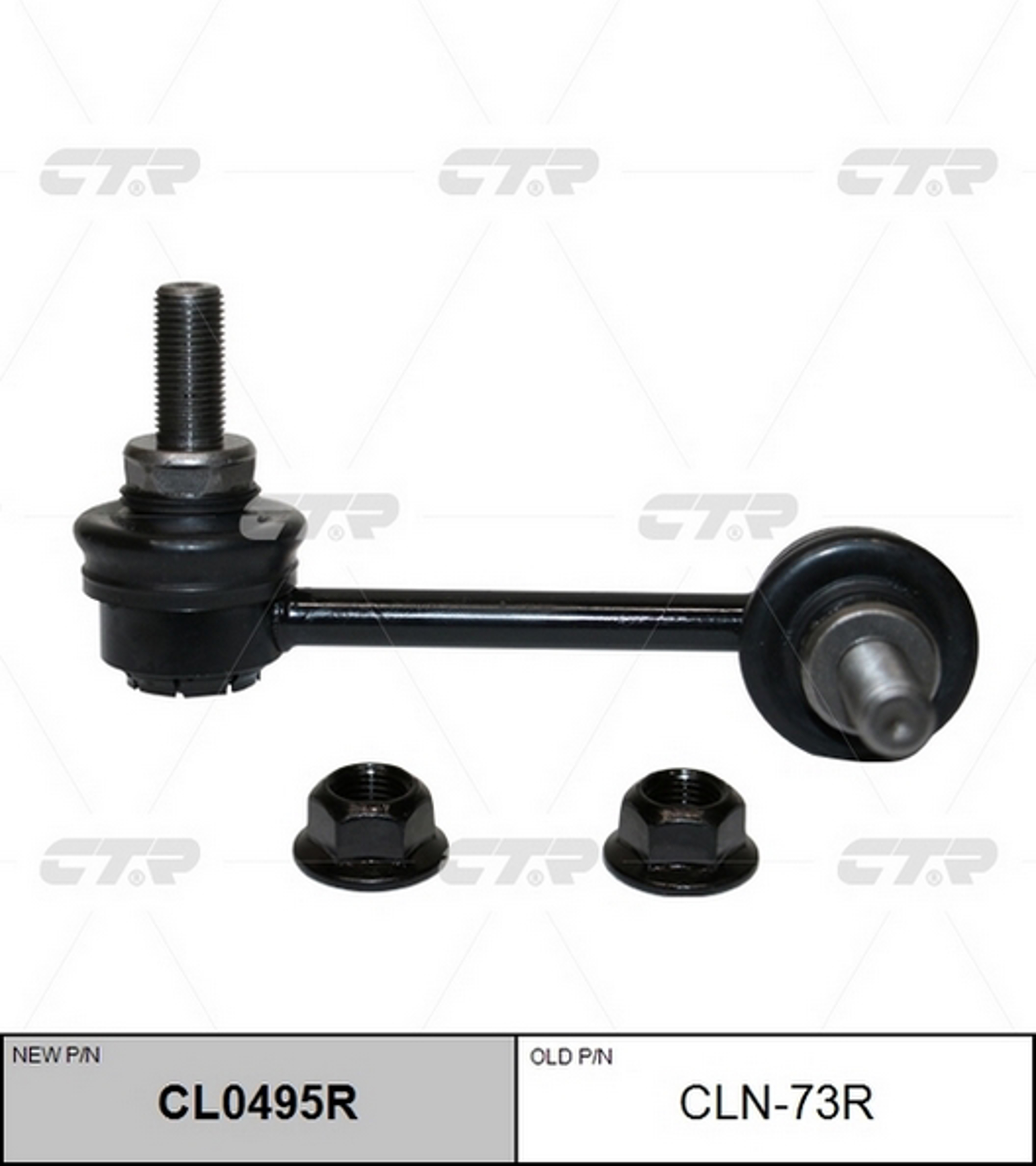 CL0495R CTR Тяга стабилизатора