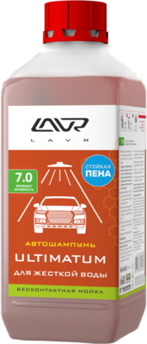 Шампунь автомобильный LAVR LN2326