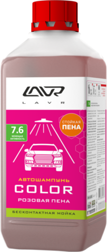 Шампунь автомобильный LAVR LN2331