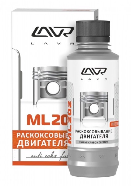 LN2502 LAVR Раскоксовка двигателя