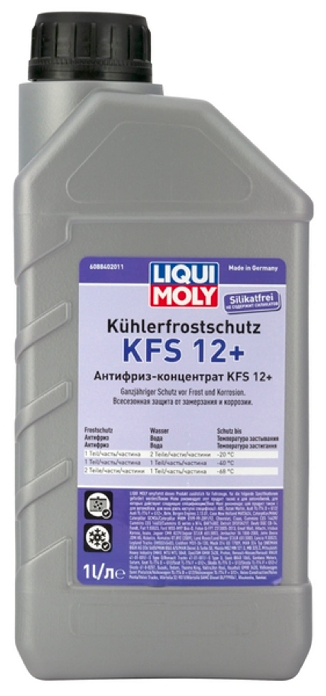 Антифриз (концентрат) LIQUI MOLY 8840