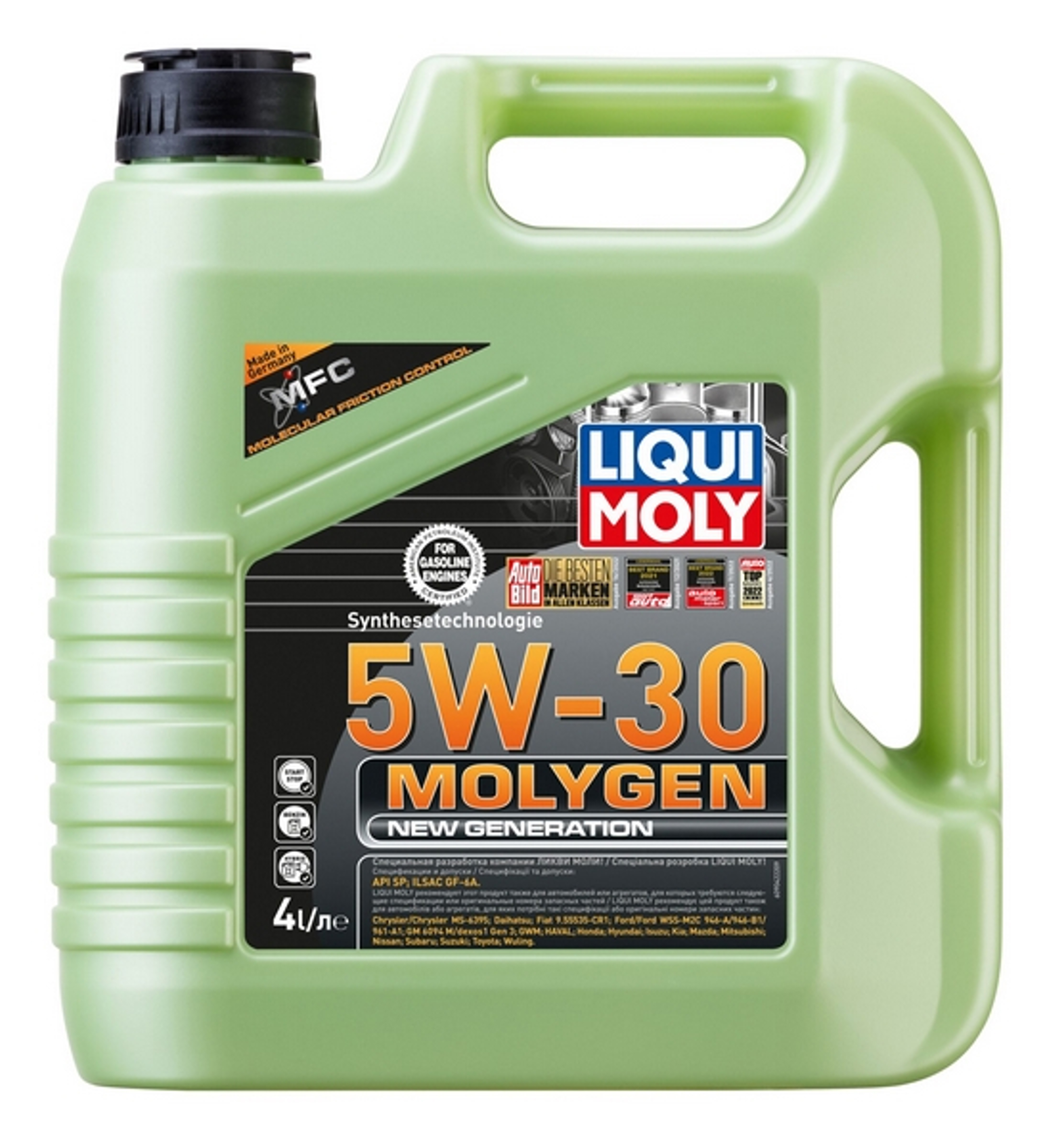Масло моторное синтетическое LIQUI MOLY 9042