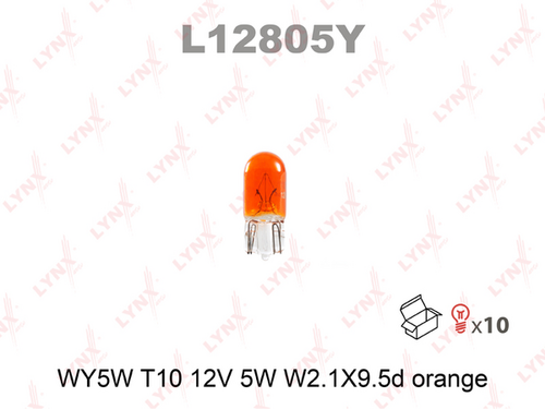 L12805Y LYNXAUTO лампа накаливания WY5W orange (10 шт. в упаковке)