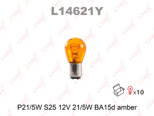 Лампа накаливания amber