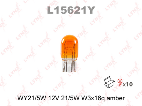 L15621Y LYNXAUTO лампа накаливания WY21W amber (10 шт. в упаковке)