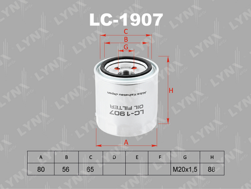 LC-1907 LYNXauto Масляный фильтр