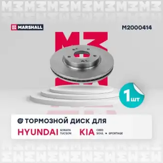 M2000414 диск тормозной передн.