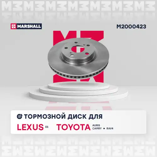 Тормозной диск