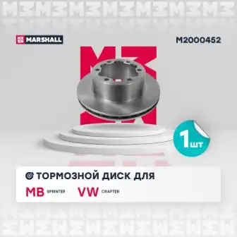 M2000452 диск тормозной задн.