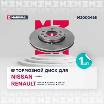 M2000468 диск тормозной передн.
