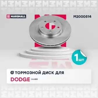 M2000514 диск тормозной передн.