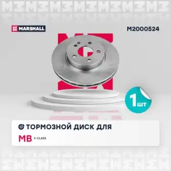 M2000524 диск тормозной передн.
